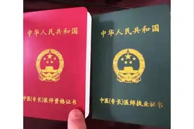 如何判断一名中医是真正的中医还是伪中医？图片
