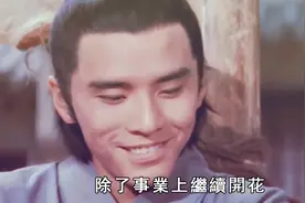 72岁姜大卫近照罕曝光，与罹癌妻子45年不离内幕终真相视频封面