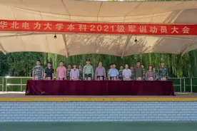 华北电力大学北京校部2021级本科生军训全面启动图片