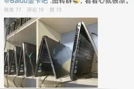 挖矿的滚啊，不止CPU和显卡断货，现在连硬盘也抢不到了图片