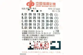 坚持不懈守号 铁杆彩民终抱千万巨奖回家！图片