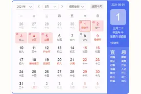 就这样看着你！看着你！目不转睛！xiu~的一下，到站喽~图片