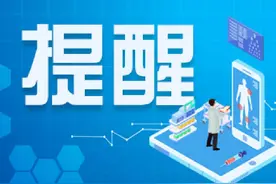 注意！临河这2条公交线路有调整图片