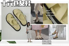 清爽夏日标配？这7双百搭又好穿的宝藏凉鞋必须拥有图片