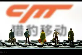 猎豹移动2020年财报发布，现金储备及长期投资40.7亿元图片