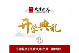 简单、幽默、易懂，医院管理这么讲太吸引人了图片