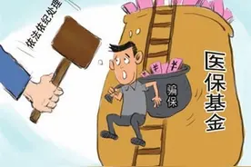 @江北参保人，你关心的医保政策在这里图片