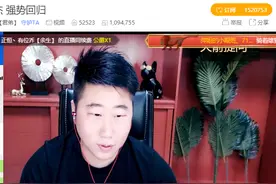 虎牙骚俊自曝已离婚，有人要打骚小骚？图片