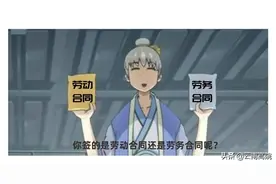 工伤如何认定？法律依据是什么？快来看看图片