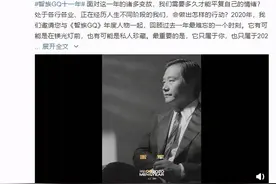 雷军入选《智族GQ》年度人物 与陈可辛等人共登封面图片
