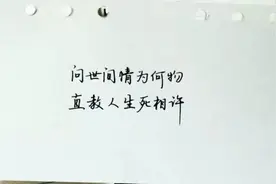 如何写出真情实感的美文？快来学习一下几种经典情感的表达吧！图片