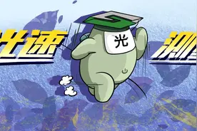 光速那么快，究竟是怎么测出来的？|科学小馆儿图片