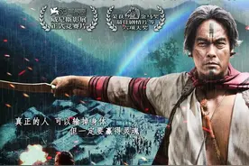 耗时12年之久的《赛德克.巴莱》，台湾电影的天花板？图片
