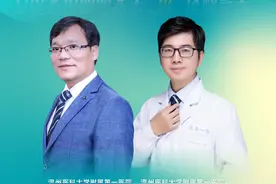 温州医科大学附属第一医院：名医支招助您安全“银”接秋冬季图片