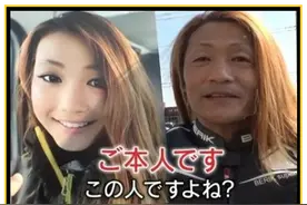 日本“乔碧萝”火了：网红美女骑士竟是50岁大叔图片