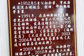 打卡开了近70年的老店，3人164元吃到撑，朋友:百姓的食堂图片