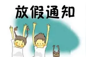 放假真的那么难？东南大学学生炸锅了，高层骑虎难下，怎么办？图片