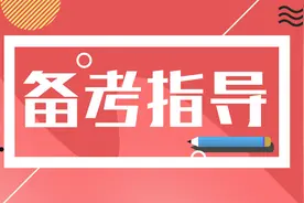 2021辽宁公务员考试申论试题解读：绘就乡村站振兴壮美画卷图片