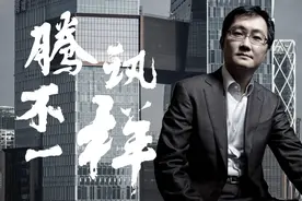 马化腾将造“企鹅岛”？370亿打造梦幻腾讯总部图片