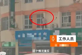 翻窗逃跑的在职教师，私下有偿补课违规，家长看法不同图片