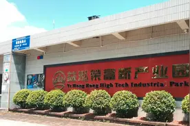 东莞厚街某工业区：鞋厂高薪招工、应聘者寥寥无几，都怪太挑了？图片