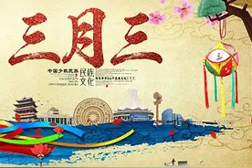 【我们的节日】“壮族三月三”除了“嘿撩撩咯” 还有这些民俗！图片
