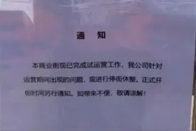 旅顺大屠杀才过去76年而已，大连开了一条日本风情街图片