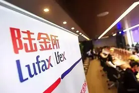 背靠4402万用户，陆金所上线贷款超市，为平安银行、新网银行导流图片