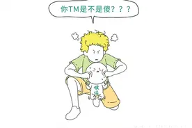 男生身体构造最「不合理」的部位TOP 7图片