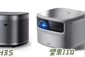 坚果J10和极米H3S怎么选？对比当贝F3优势大吗？图片