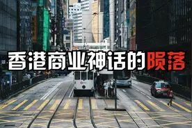 香港铜锣湾已辉煌不在？商铺空置率已接近20%，大量商家退出图片