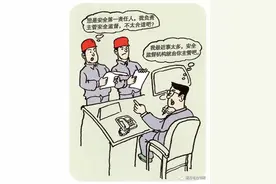 看图对照，这40例典型违章你中过招吗？图片