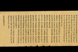 小楷《妙法莲华经卷第五》「British Library Or.8210」图片