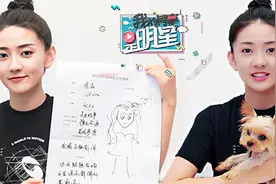 梁洁自曝有女团梦被“无价之姐”洗脑 变“普普”迷妹花式夸不停图片