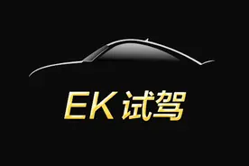 EK试驾｜长城风骏7柴油版：十万元级别越野最强者视频封面