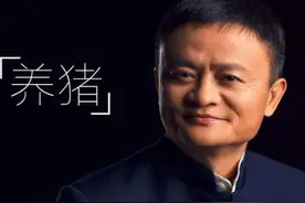 首富马云也扛不住了？支付宝按下暂停键，蚂蚁花呗额度暴降图片