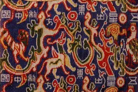 五星出东方利中国：古人预言还是巧合？揭秘大盘点图片