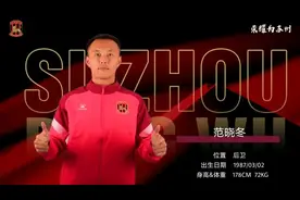 中甲队疯狂官宣14人加盟：广州队3将，前国脚+江苏队夺冠功臣在列图片