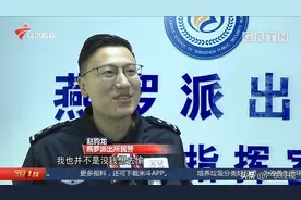 不偷内衣浑身难受？深圳李女士贴身衣物屡失踪 众人合力擒拿图片