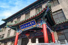 北京协和医院中秋、国庆门诊安排，请注意查收！图片
