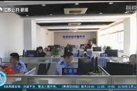 轻信“免费传授知识”被骗180余万元 当心先听课再推荐或是“坑”图片