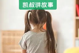 吼孩子的危害能有多离谱？一张大脑图片告诉你答案图片