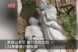 女子给婆婆喂母乳雕塑被拆除 有关部门已介入图片