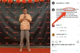“粉丝绸”炒价上万，陈冠希忘本败人品，更让疫情下的国人心寒图片