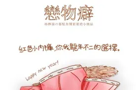 恋物癖真有那么可怕吗？医生：他们也很矛盾，更需要你的帮助图片