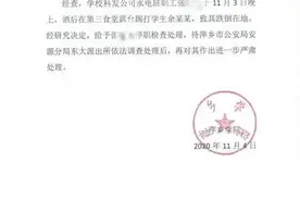 触目惊心！7岁男童被生父虐待或截肢？【三分钟法治新闻】图片