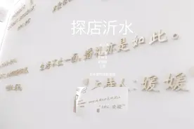探店沂水耀世花海婚庆图片