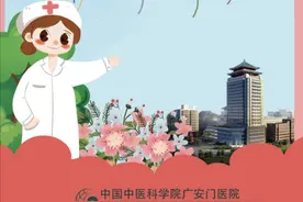 广安门医院肿瘤中医护理门诊7月1日正式开诊图片