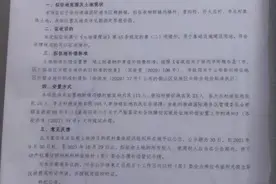 4村开始征迁！徐州这条快速路改造迎来最新进展图片