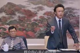 《突围》5亿资金中福集团轻意就要回来了，现实生活中有可能吗？图片